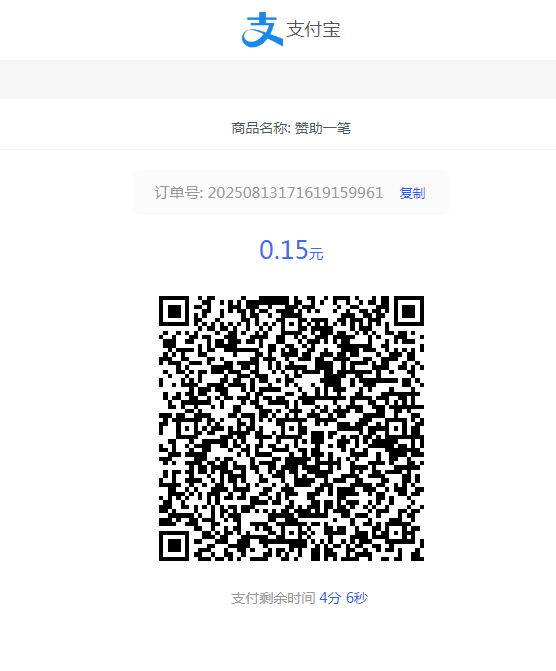 图片[32]-［支付宝］☞账单免挂通道配置（稳定不掉线）-易知付