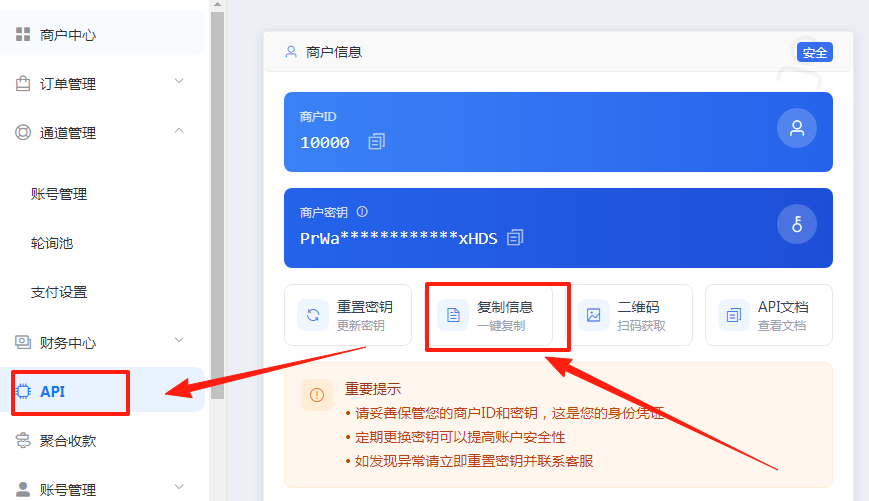 图片[7]-［微信PC自挂］☞个人码简易自挂通道配置-易知付