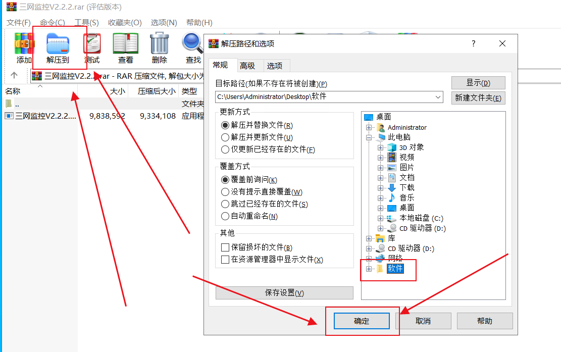 图片[5]-［微信PC自挂］☞个人码通道配置-易知付