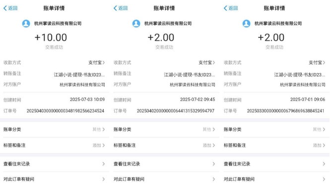 江湖小说掘金，单机日入10-20+，全自动软件操作，完全解放双手，矩阵放大收益无上限-易知付