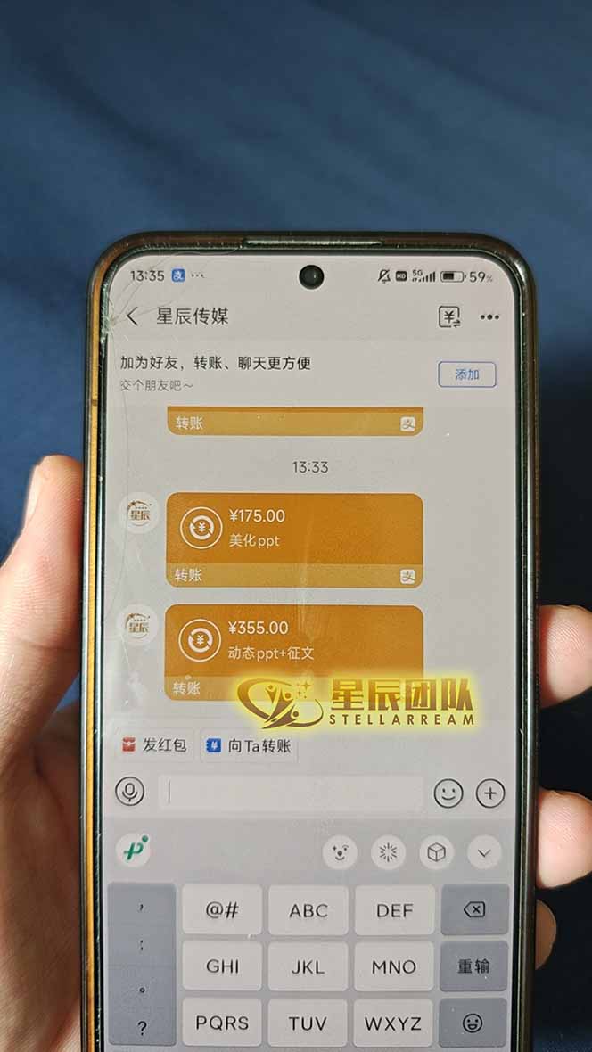 AI代写，轻松变现的新途径,一单一结，月入2W+，赚稳定性的钱-易知付