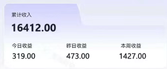 零撸项目爆款玩法，简单易上手有人靠着这个一天收入300+，一条视频直接赚了1600+-易知付