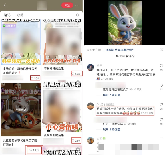 AI一键生成儿童益智早教视频，轻松日入2000+，条条爆款，小白秒上手，…-易知付