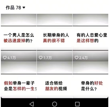 工作室思维运营心理教程，抖音10W粉丝博主[答案心理]课程-易知付
