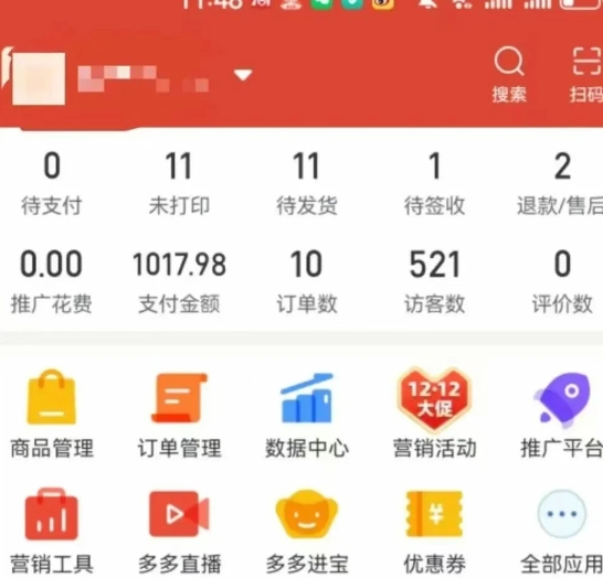 虚拟陪跑第二期，冷门优盘虚拟玩法，不违规，利润可观-易知付