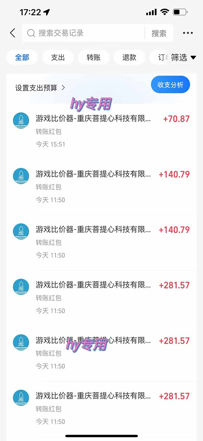 游戏全自动搬砖项目，日入千元，副业项目首选-易知付
