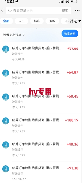 全自动游戏搬砖项目天花板，日入10张，新手小白秒上手【揭秘】-易知付