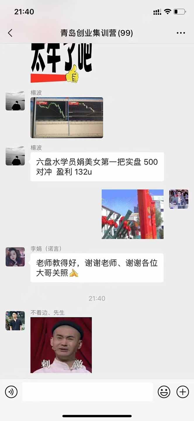 USDT美刀掘金，单人每日收益800-3000，稳定运行8年-易知付