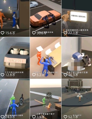 自制3D原创科普动画教程，动画还原事件，抖音最新热门赛道，可过伙伴计划-易知付