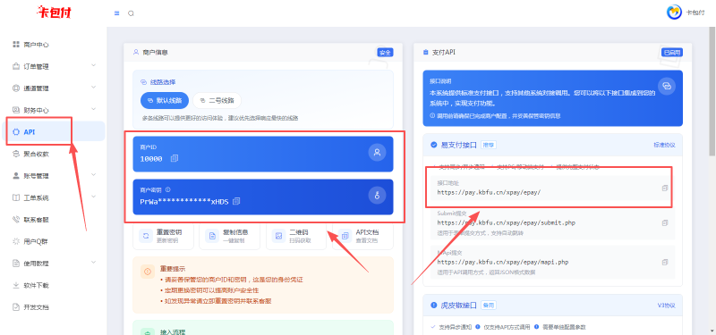 [码支付]-平台API对接说明-易知付