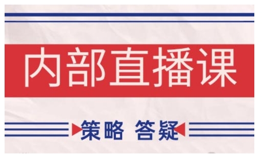 鹿鼎山系列内部课程(更新2025年6月)专注缠论教学，行情分析、学习答疑、机会提示、实操讲解-易知付