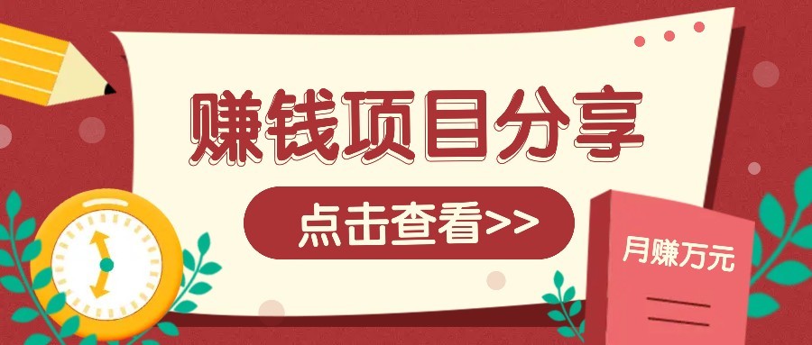 番茄小说新玩法，借助AI推书，无脑复制粘贴新手小白轻松收益400+-易知付