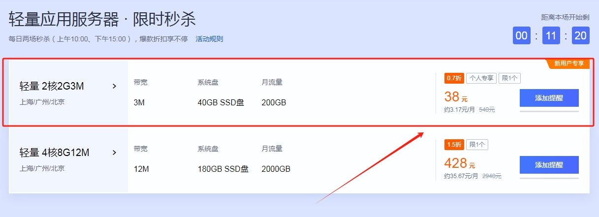 子比zibll-V8.1最新版绕授权教程+源码-易知付